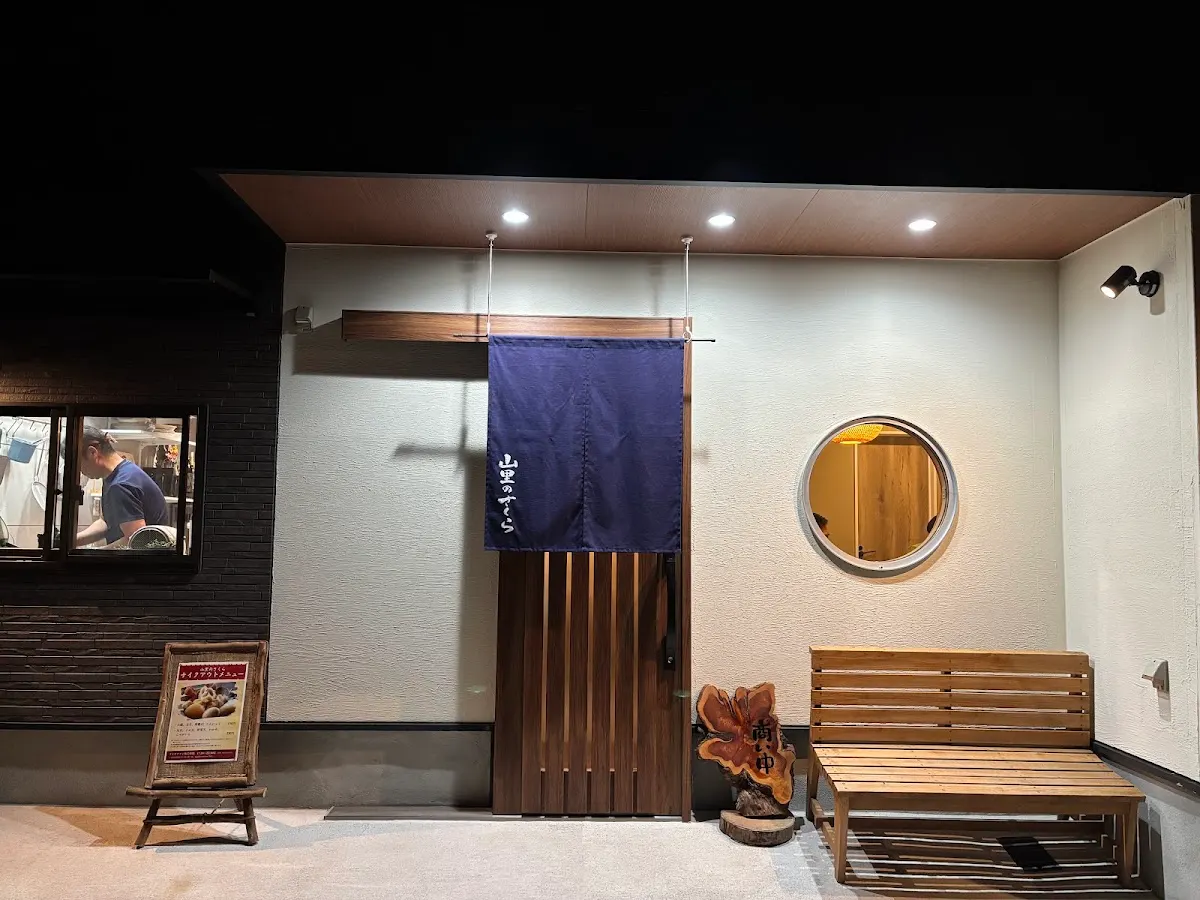 山里のさくら