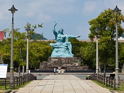 平和公園