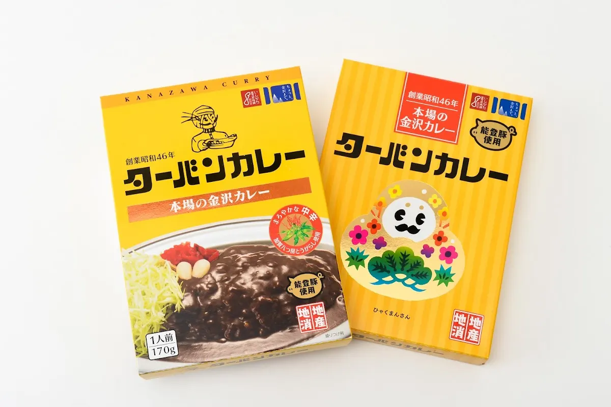 ターバンカレー 本店