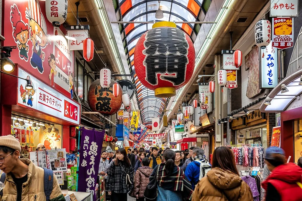 黒門市場