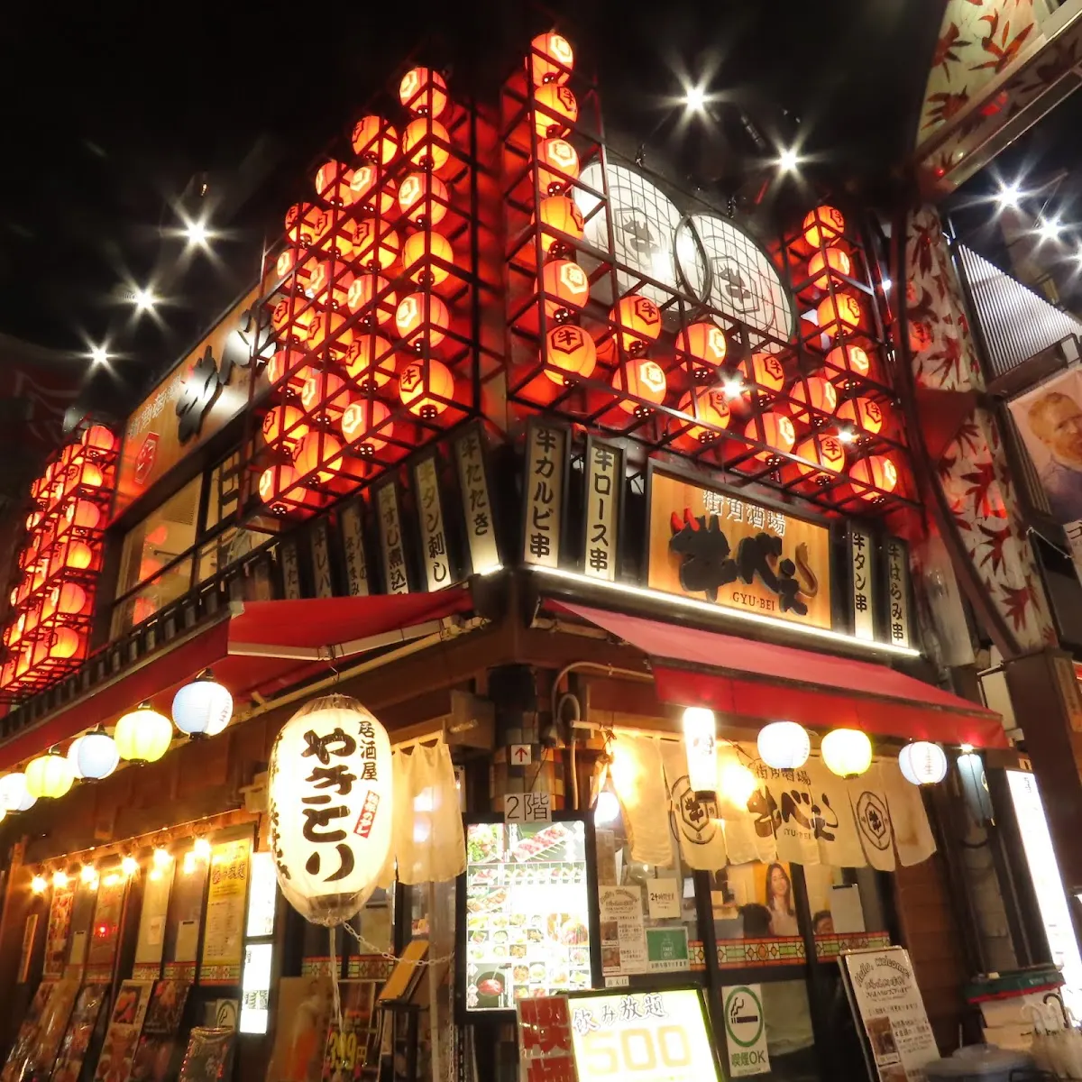 酒兵衛 上野店