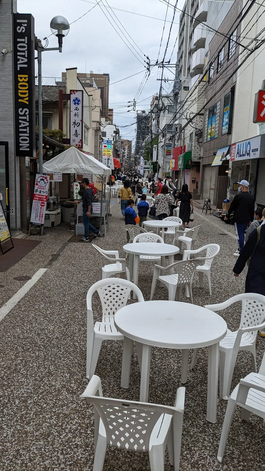 西新商店