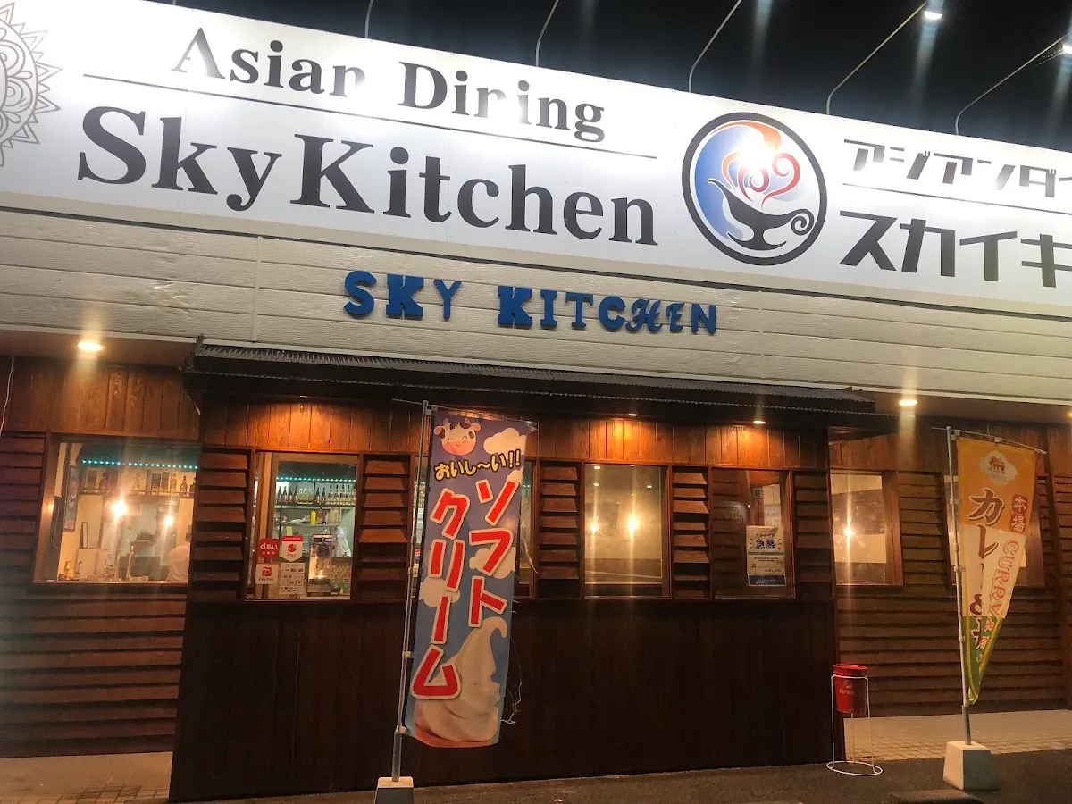 sky kitchen アジアンダイニング