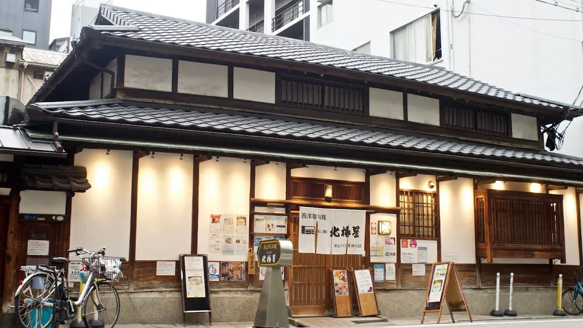 北極星 心斎橋 本店