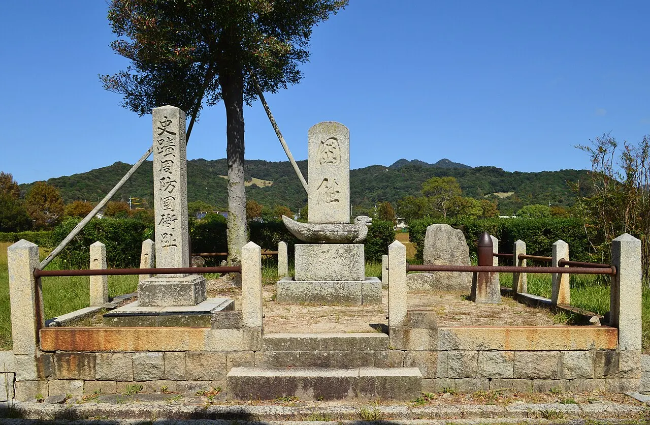 周防国衙跡