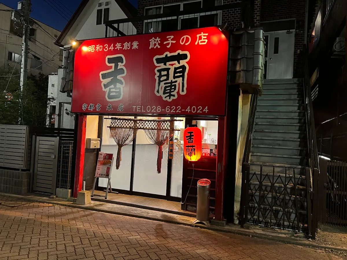 栃木グルメを1泊2日で堪能！食べ歩き満喫モデルコース