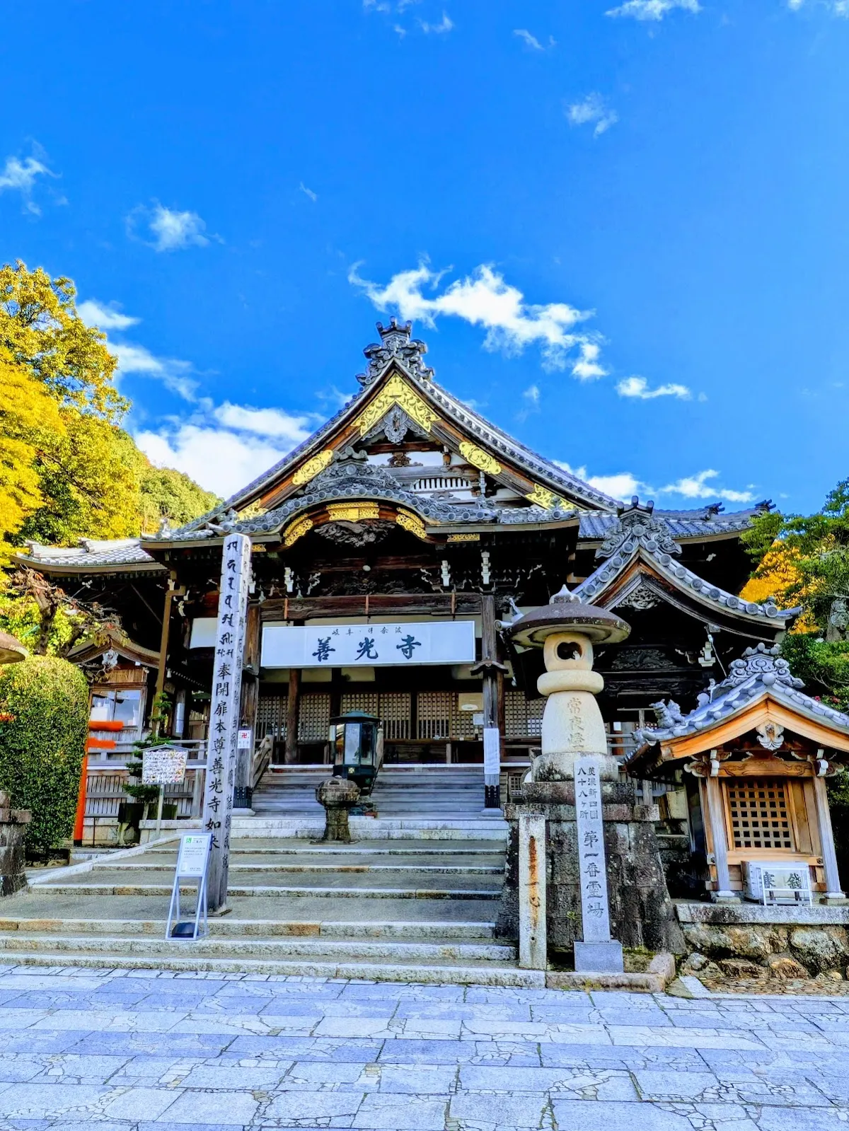 善光寺安乗院