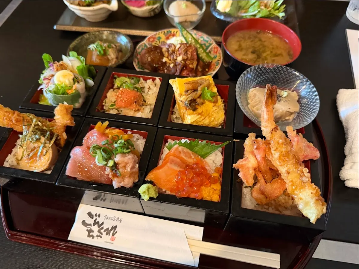 ごんちゃくれ 土山店