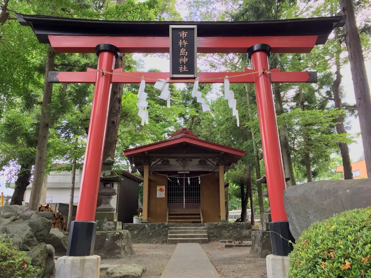 市杵島神社