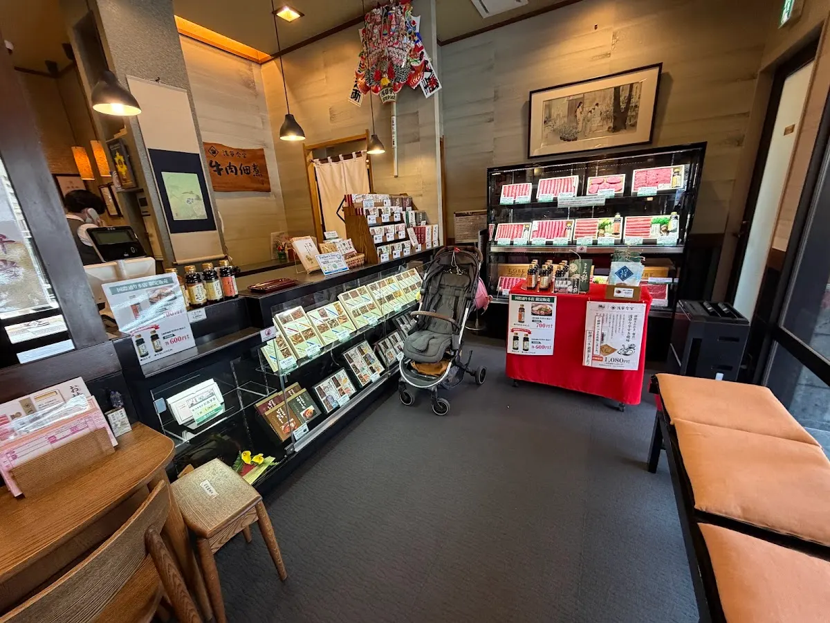 浅草今半 国際通り本店