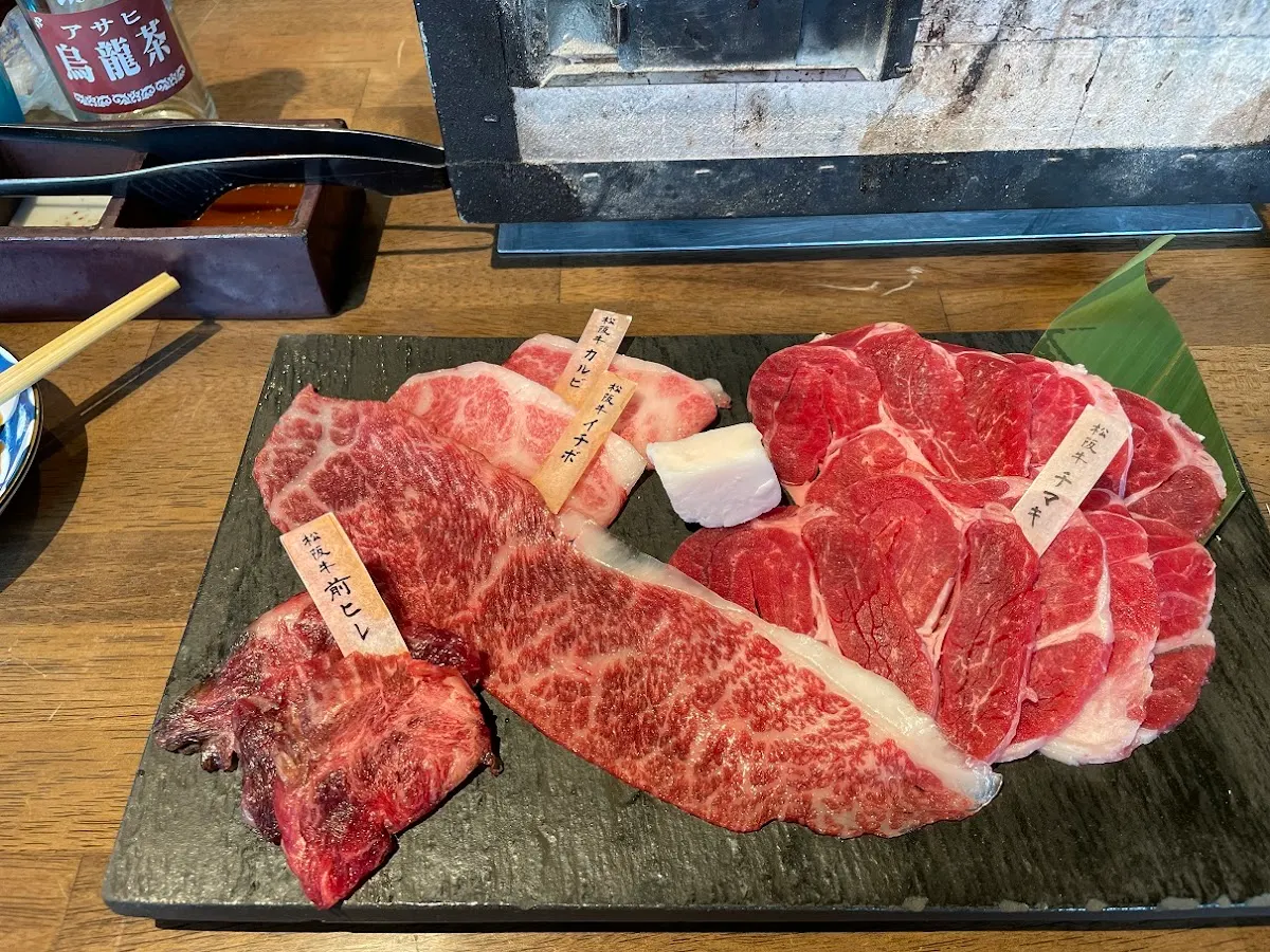 松阪牛炭火焼肉 伊勢十