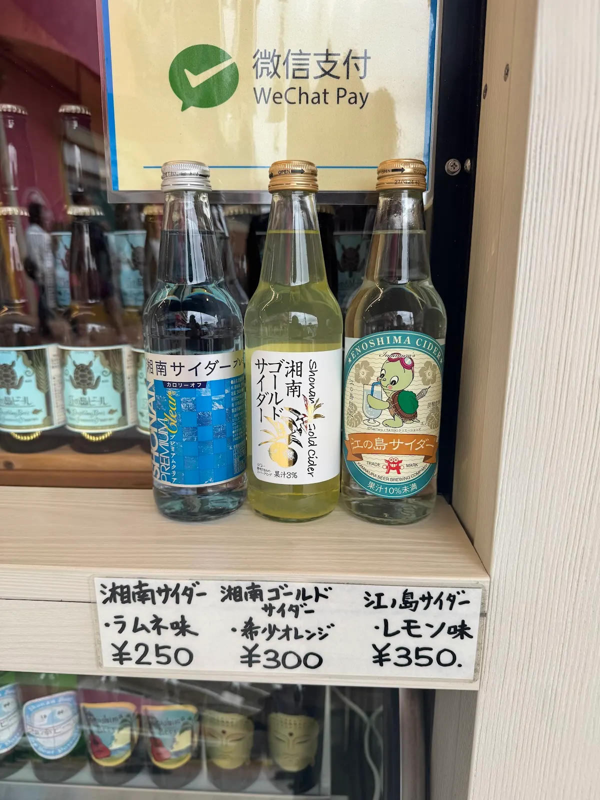 塩カフェ