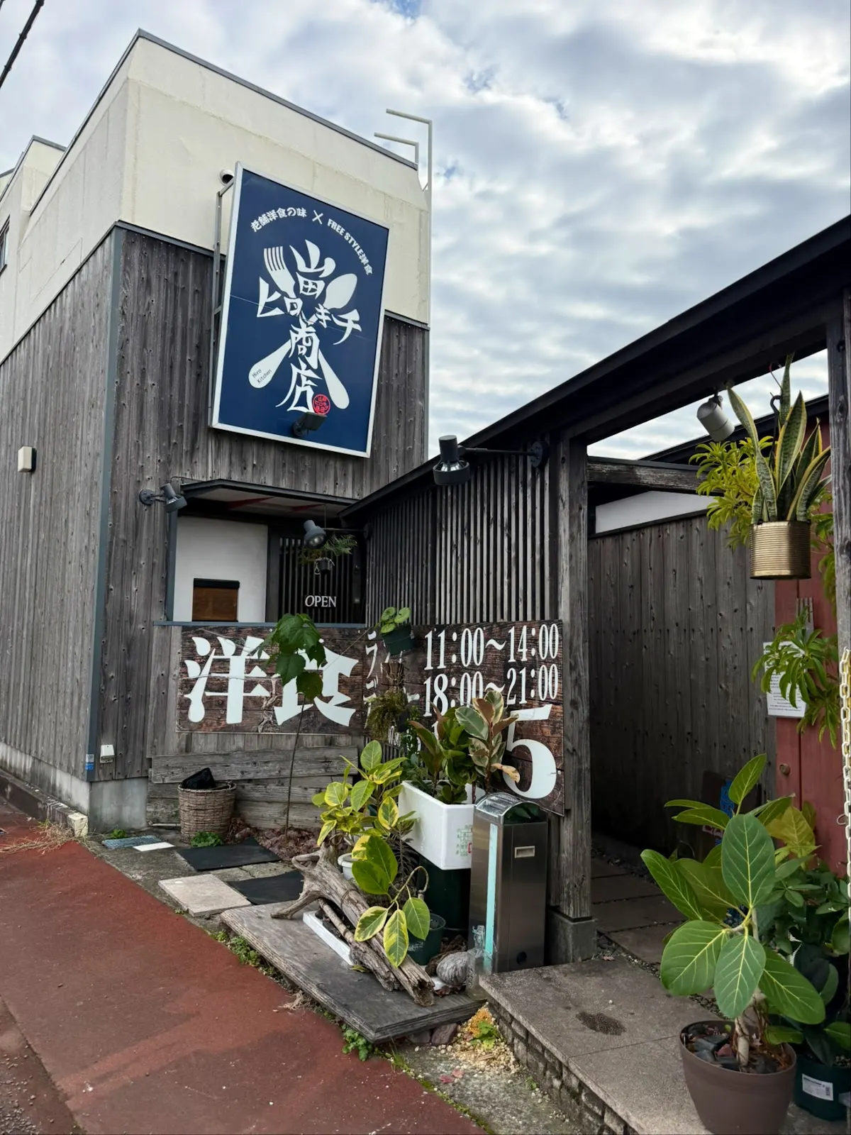 山田ヒロキチ商店