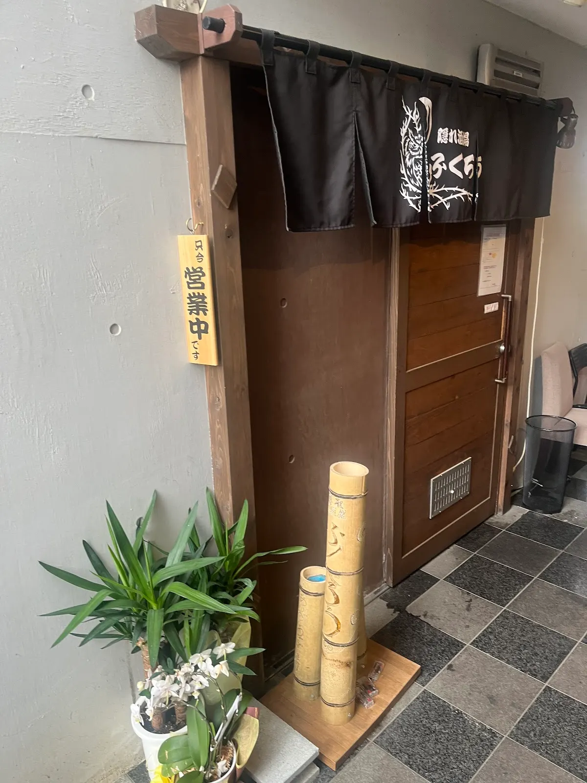隠れ酒場ふくろう