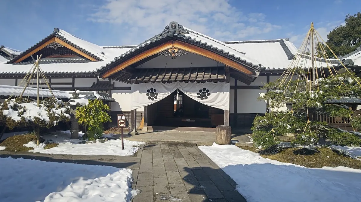 会津武家屋敷