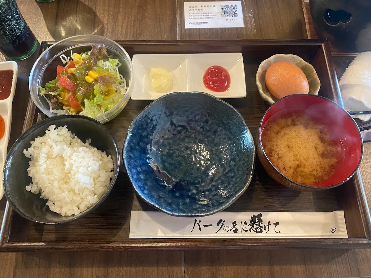 バーグの名に懸けて 姫路城前店