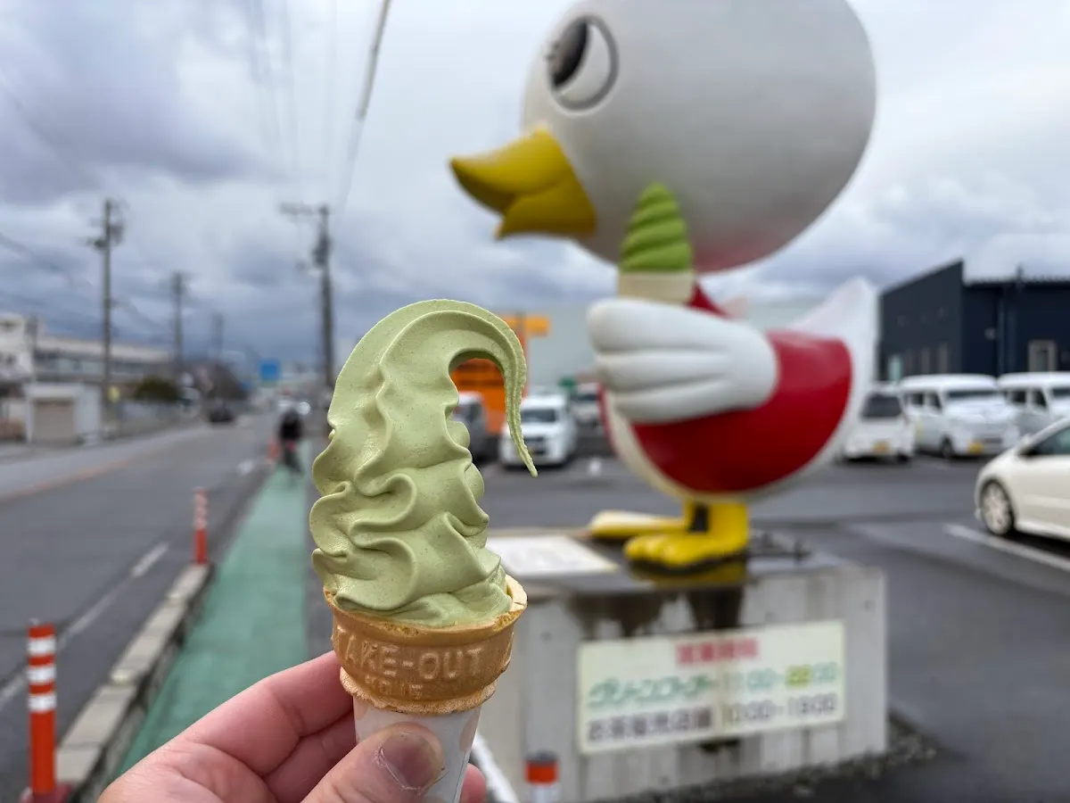 玉林園 グリーンコーナー 本店