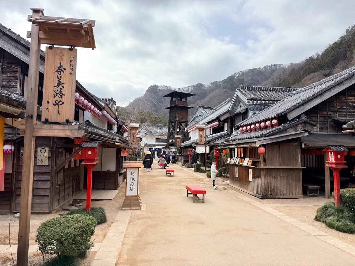 EDO WONDERLAND 日光江戸村