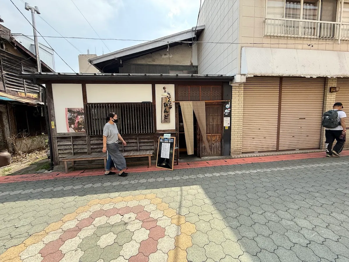 びんど