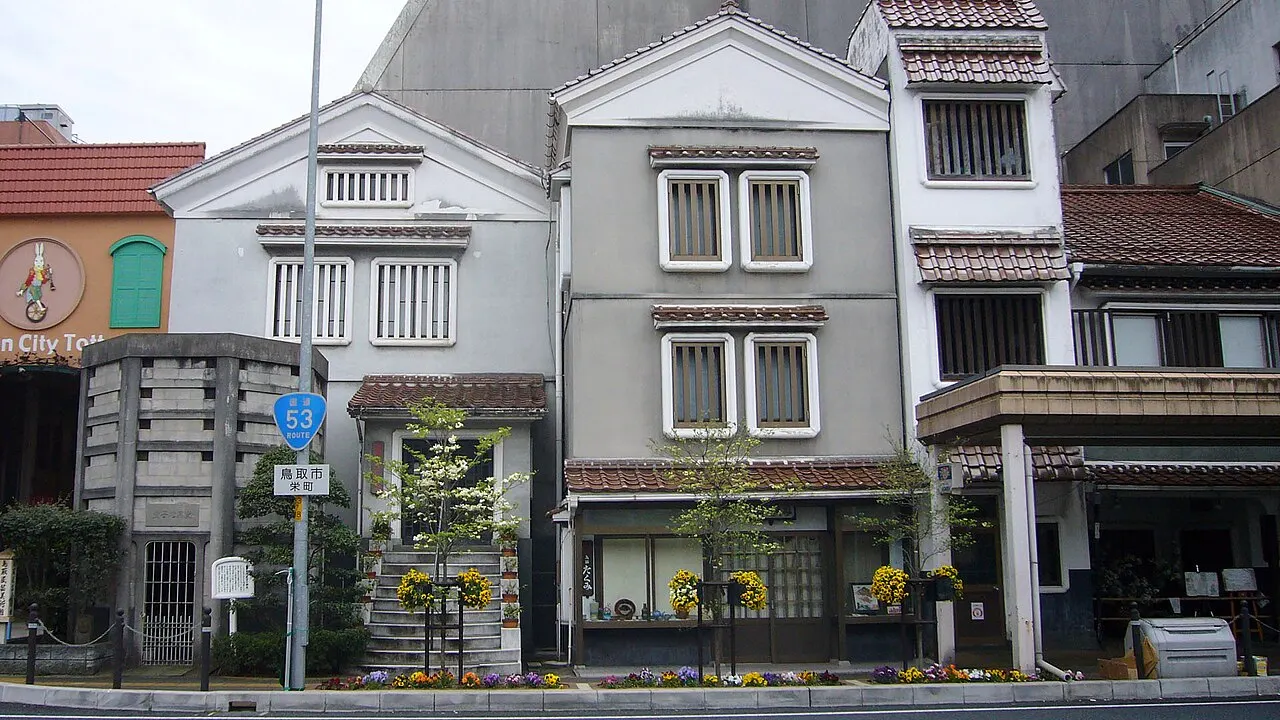 鳥取民芸美術館
