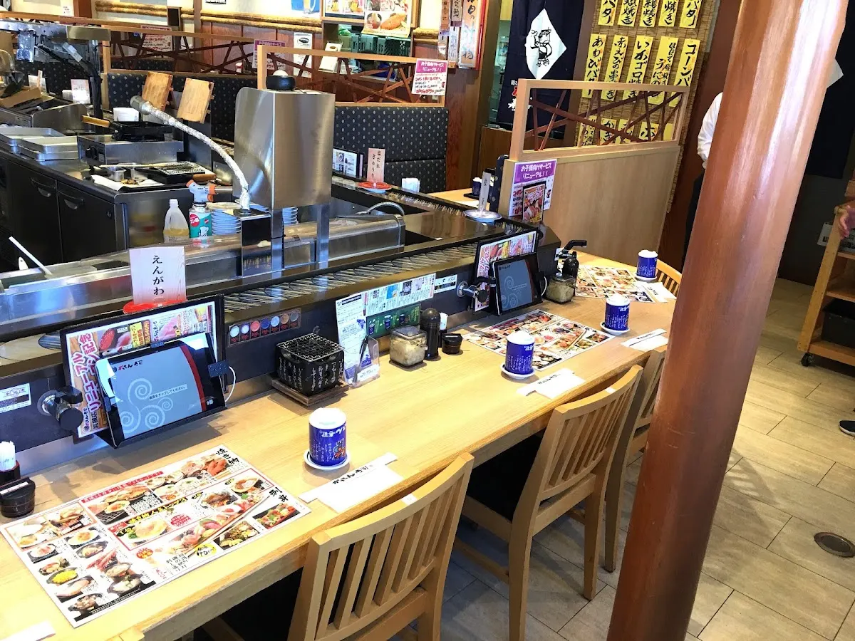 磯のがってん寿司 岩槻店