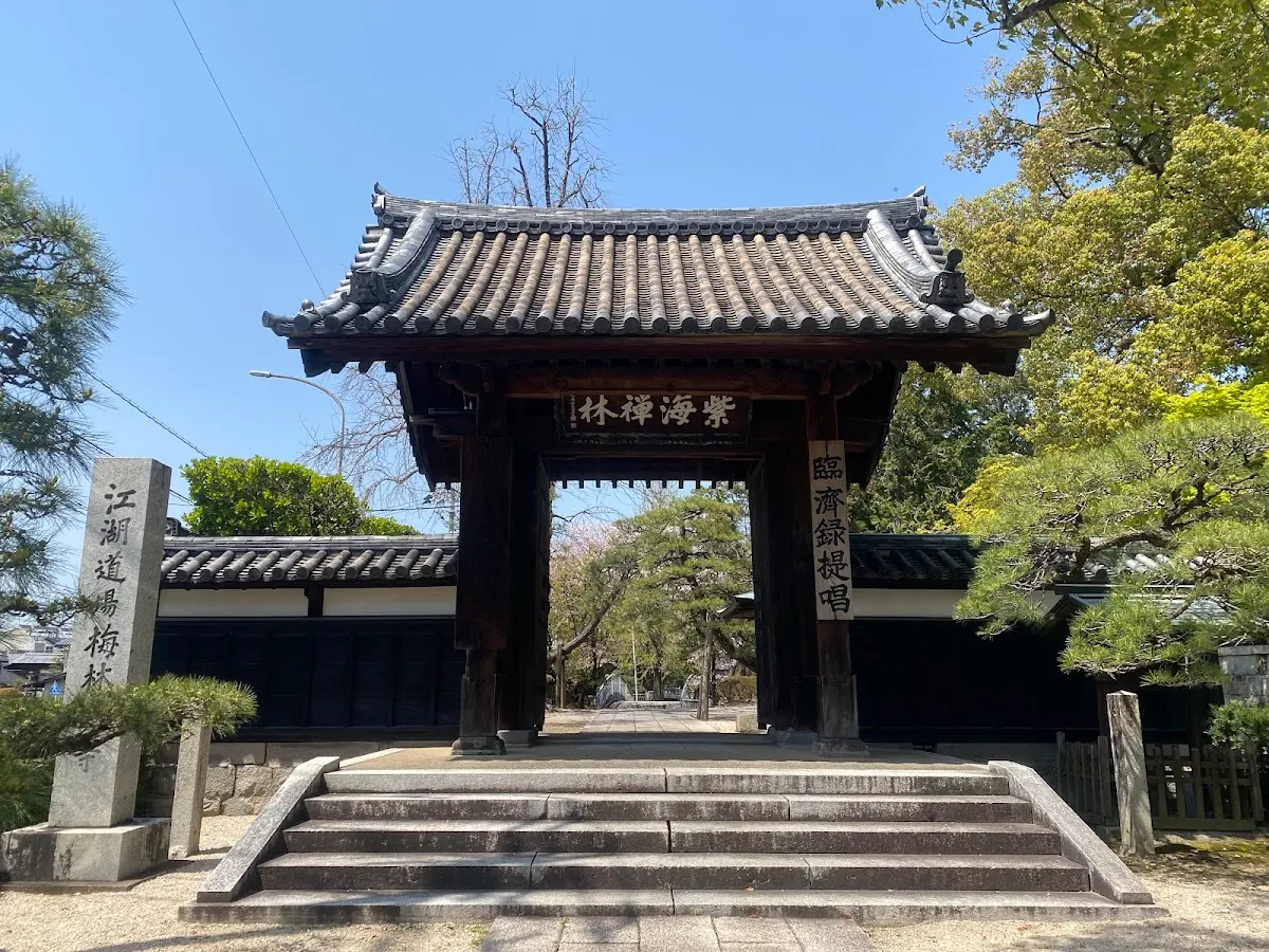 梅林寺