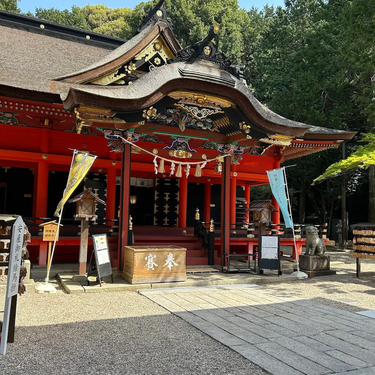 六所神社