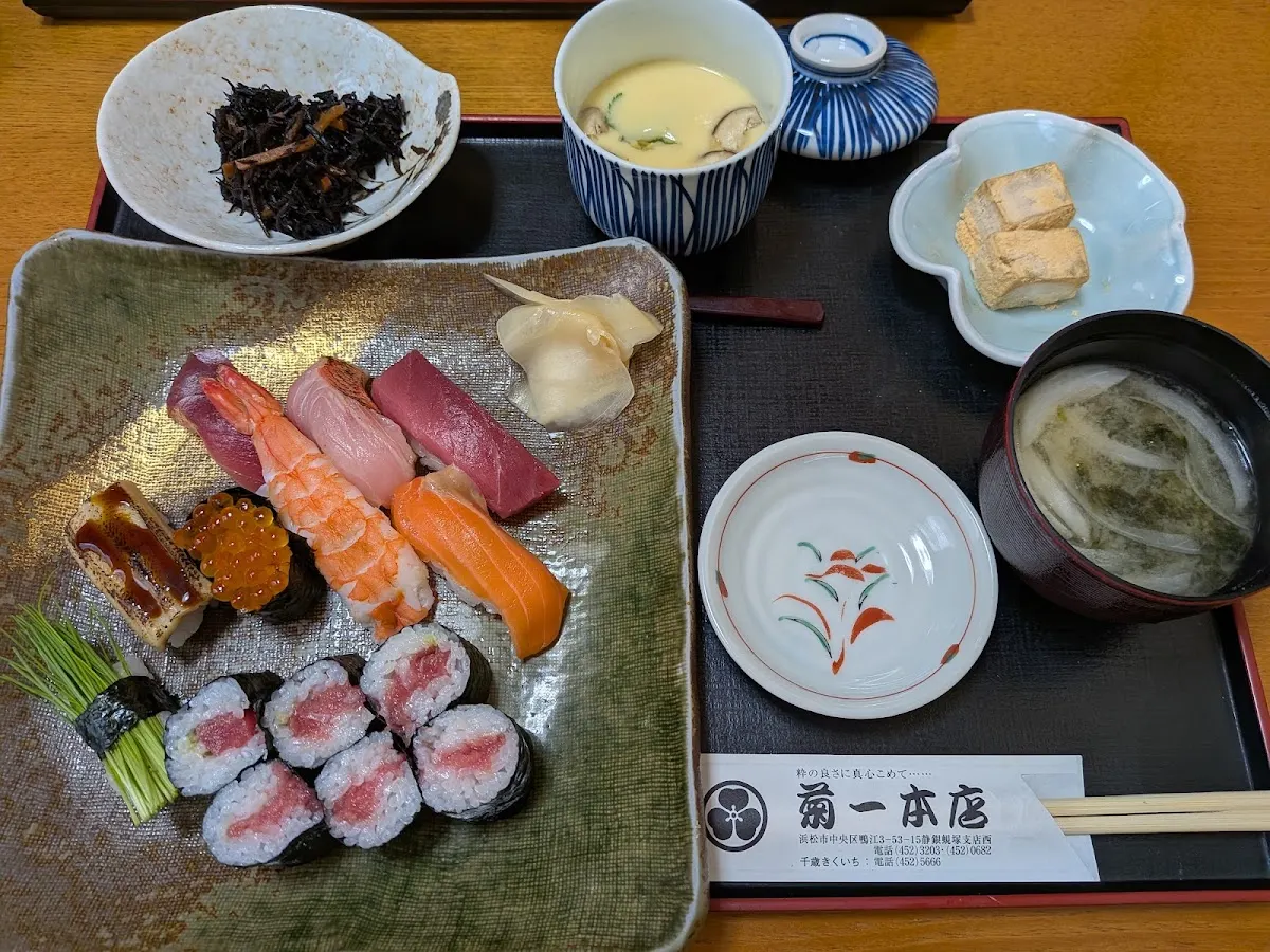 菊一本店