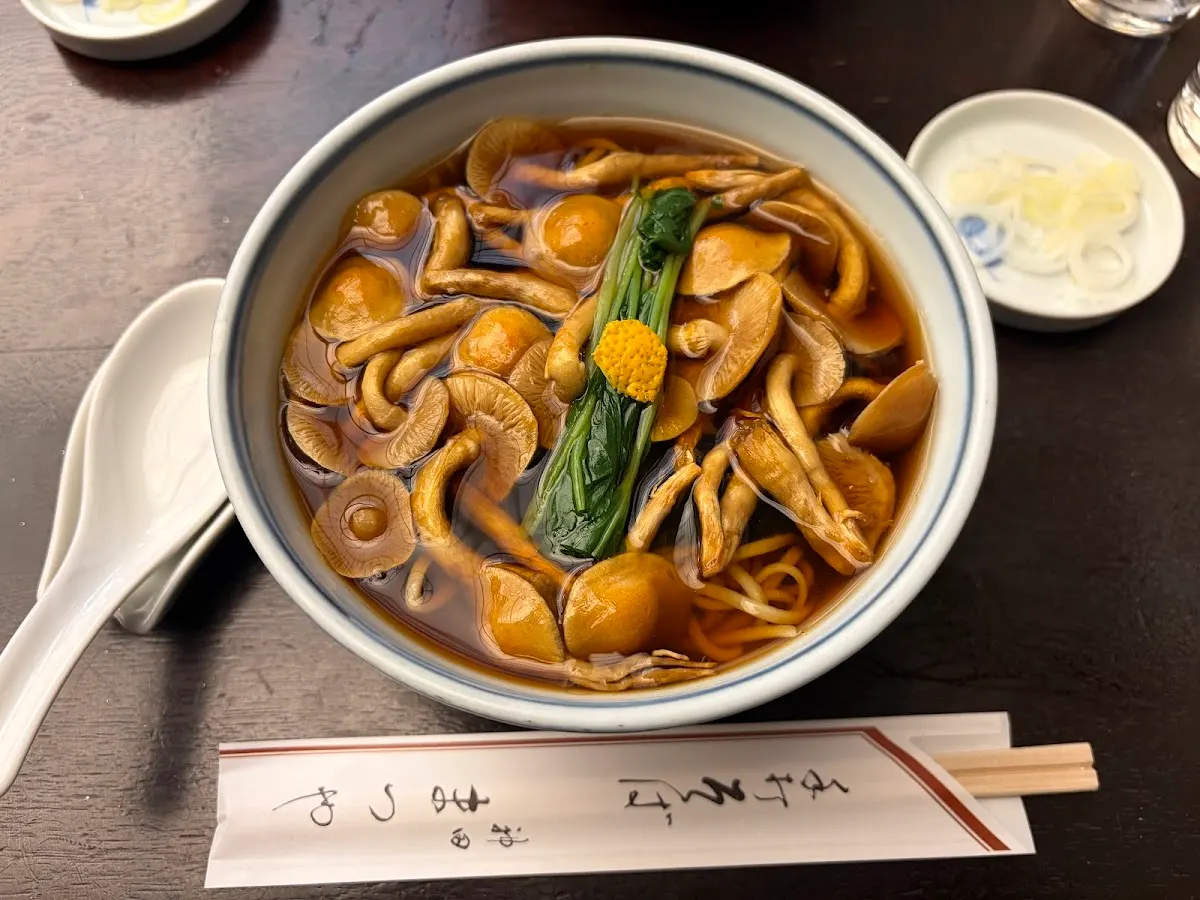 神田まつや