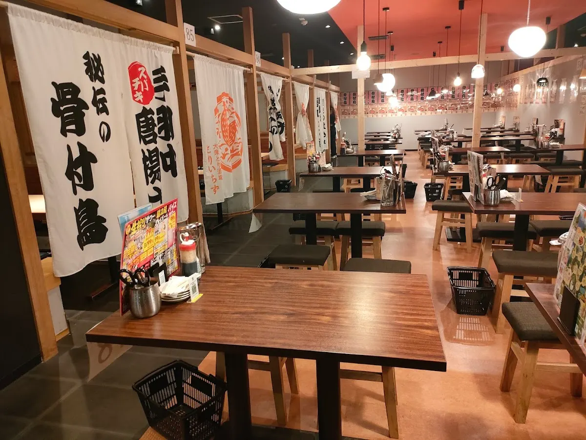 とりいちず 盛岡大通り店