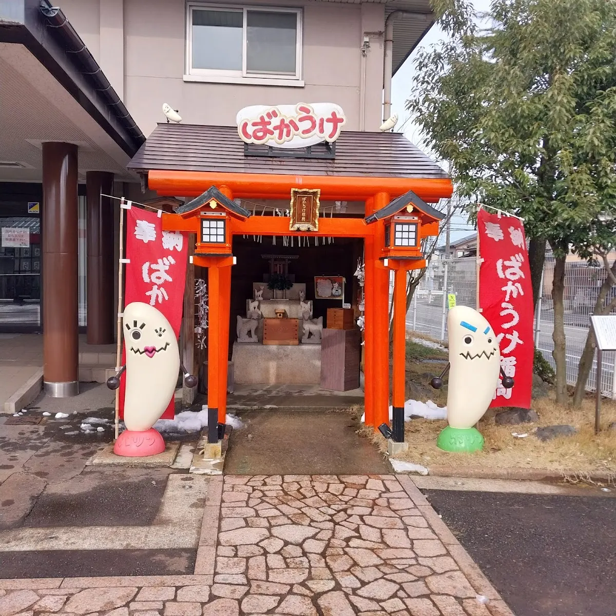 新潟せんべい王国