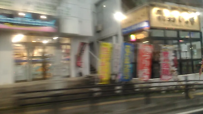居酒屋はじめのいっぽ