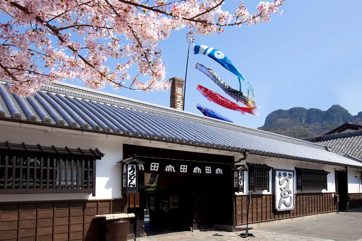 うどん本陣 山田家 讃岐本店
