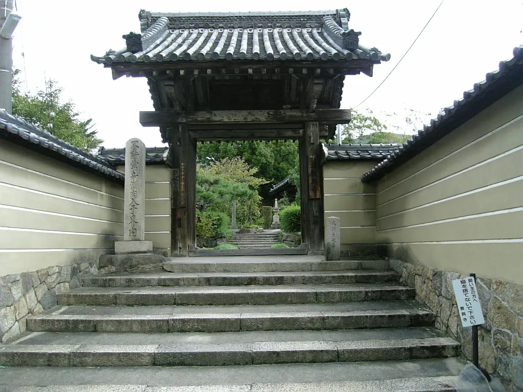教興寺