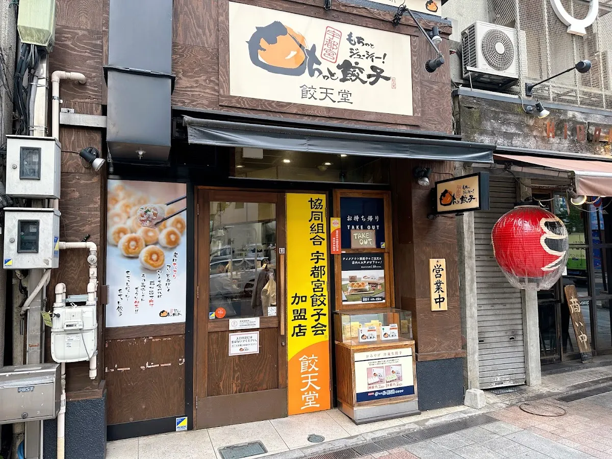 手揉み中華そば 中村